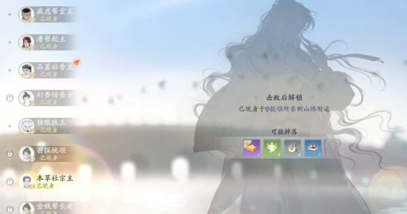 射雕眾生鑒怎么解鎖-射雕手游眾生鑒解鎖方法一覽 射雕眾生鑒怎么解鎖-射雕手游眾生鑒解鎖方法一覽