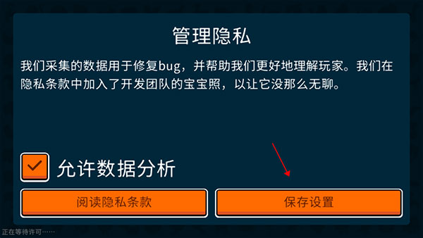 小動物自走棋中文版