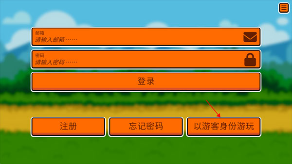 小動物自走棋中文版