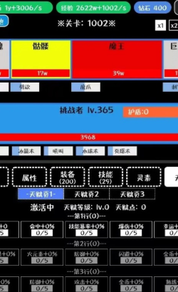 挑戰九九無限金幣鉆石版