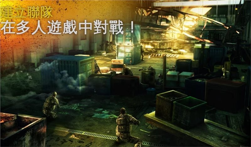 現(xiàn)代戰(zhàn)爭5離線版免谷歌 現(xiàn)代戰(zhàn)爭5離線版免谷歌