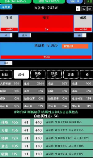 挑戰九九無限金幣鉆石版