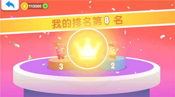 糖豆大作戰(zhàn)無限金幣版 糖豆大作戰(zhàn)無限金幣版