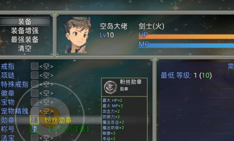 空島傳奇無限金幣版