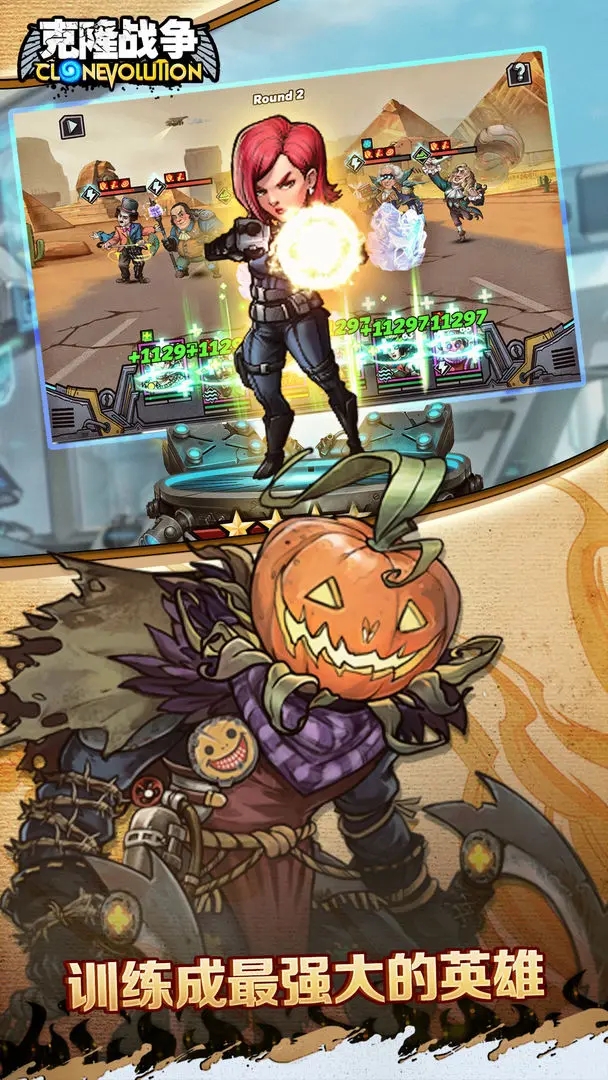 克隆戰(zhàn)爭無限鉆石版
