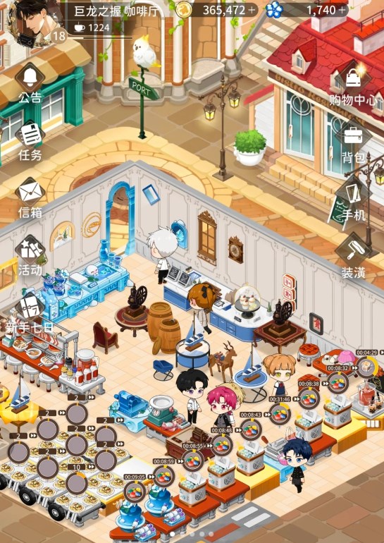 煙硝絮語最新版 煙硝絮語最新版