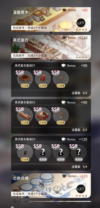 煙硝絮語最新版 煙硝絮語最新版