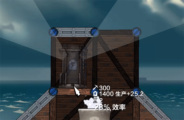 進擊要塞手機版