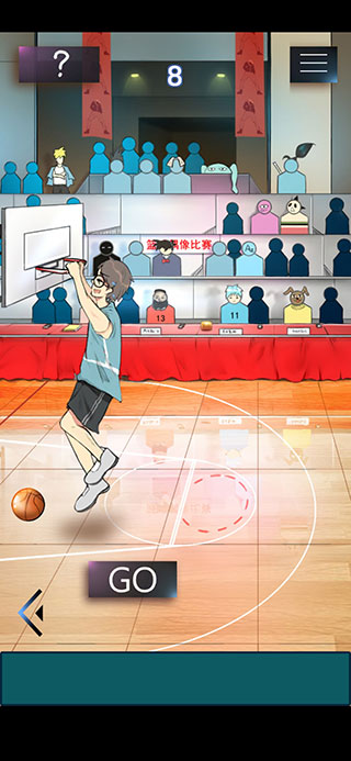 學校沒那么好混最新版