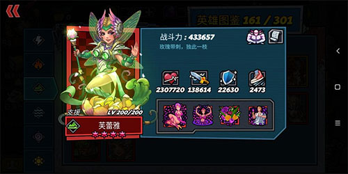 克隆戰(zhàn)爭無限鉆石版