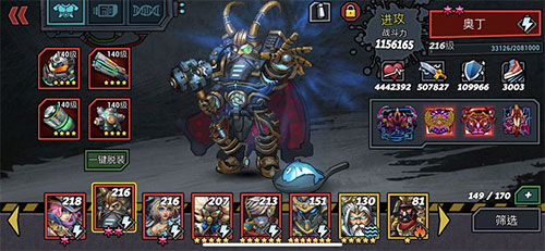 克隆戰(zhàn)爭無限鉆石版