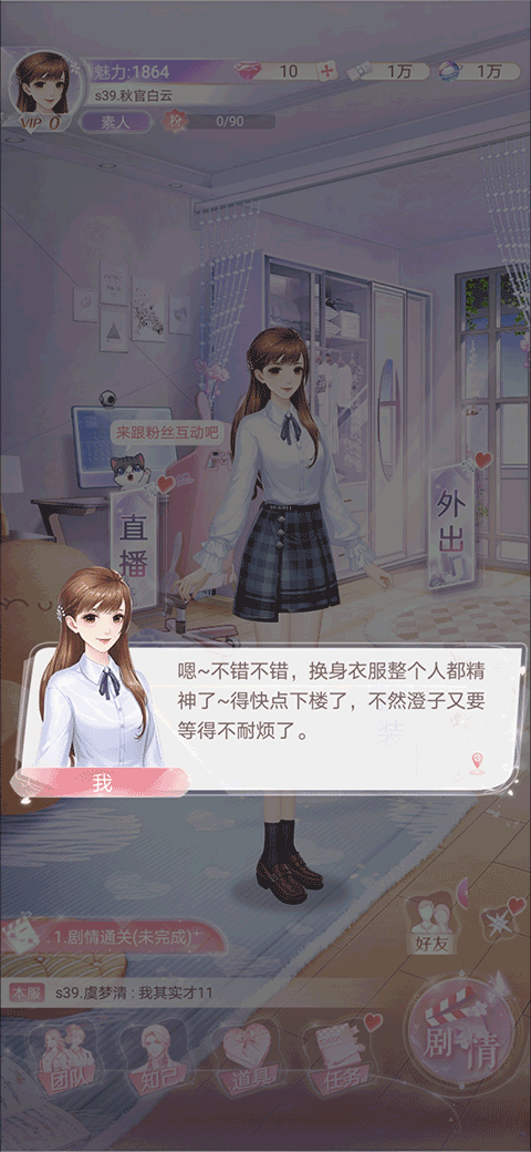 消失的軌跡全服裝解鎖版