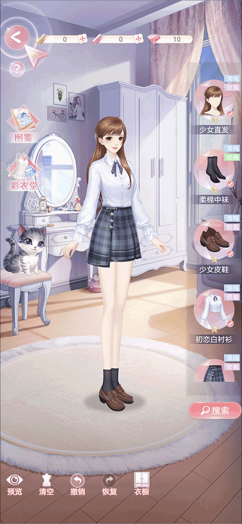 消失的軌跡全服裝解鎖版