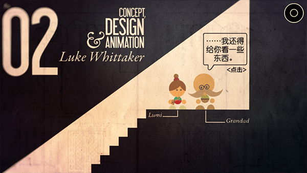 爺爺?shù)某鞘兄形陌? alt=