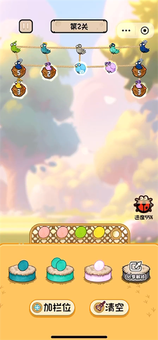 雞飛蛋不打免廣告