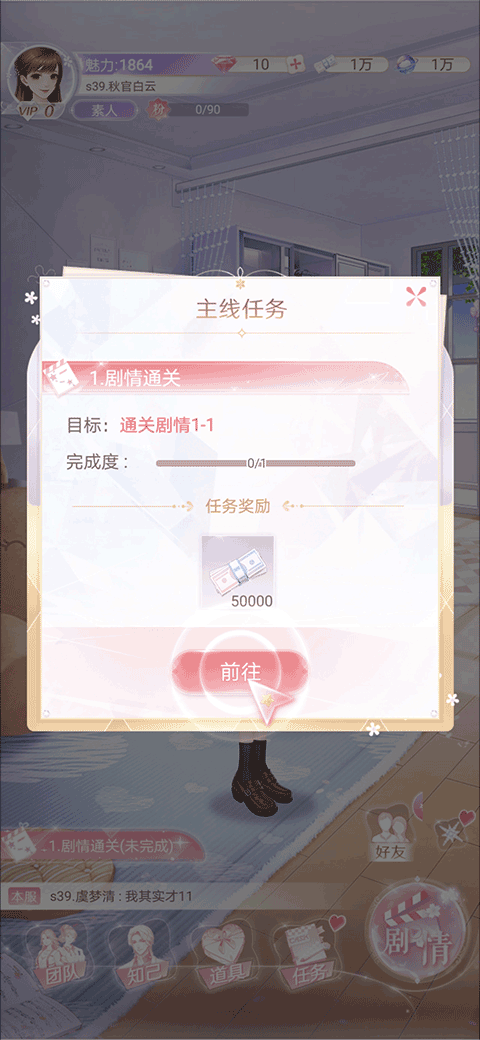 消失的軌跡全服裝解鎖版