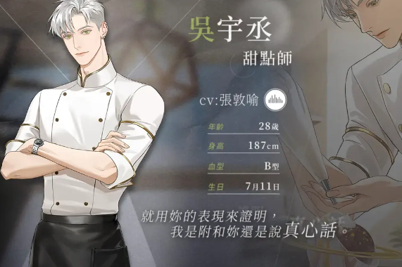 煙硝絮語最新版 煙硝絮語最新版