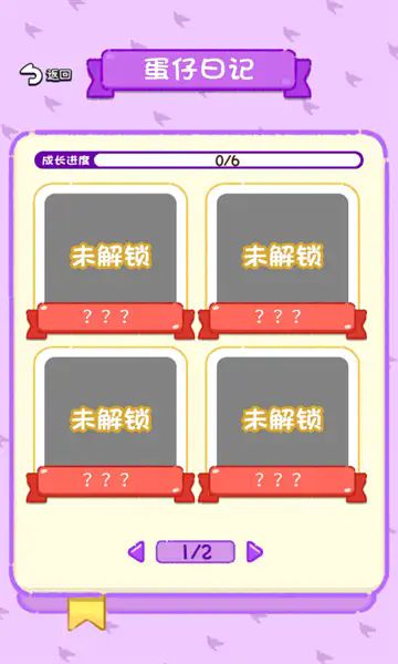 雞飛蛋不打免廣告