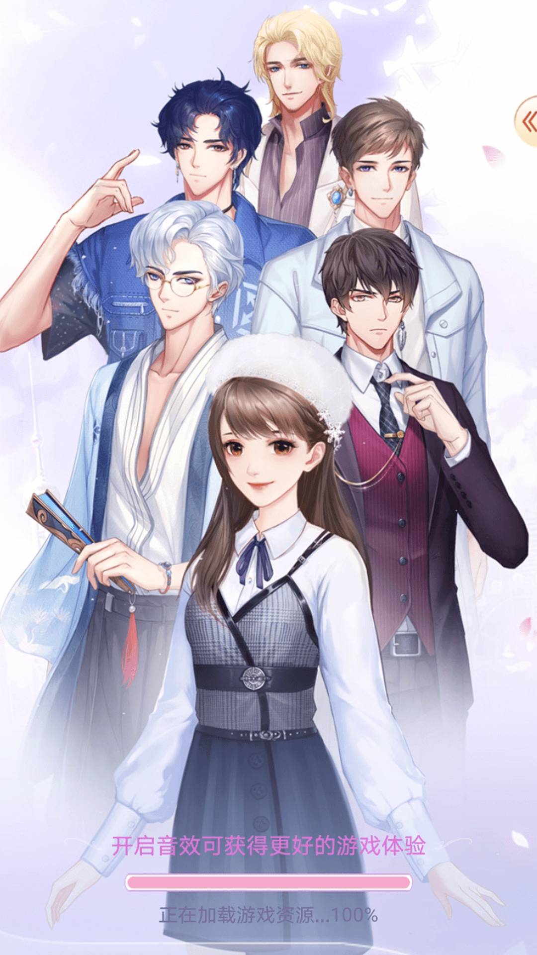 消失的軌跡全服裝解鎖版