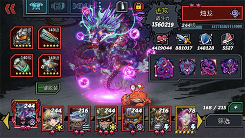 克隆戰(zhàn)爭無限鉆石版