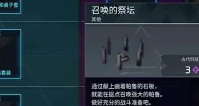 幻獸帕魯魔女之冠如何獲得-幻獸帕魯魔女之冠獲取方法分享