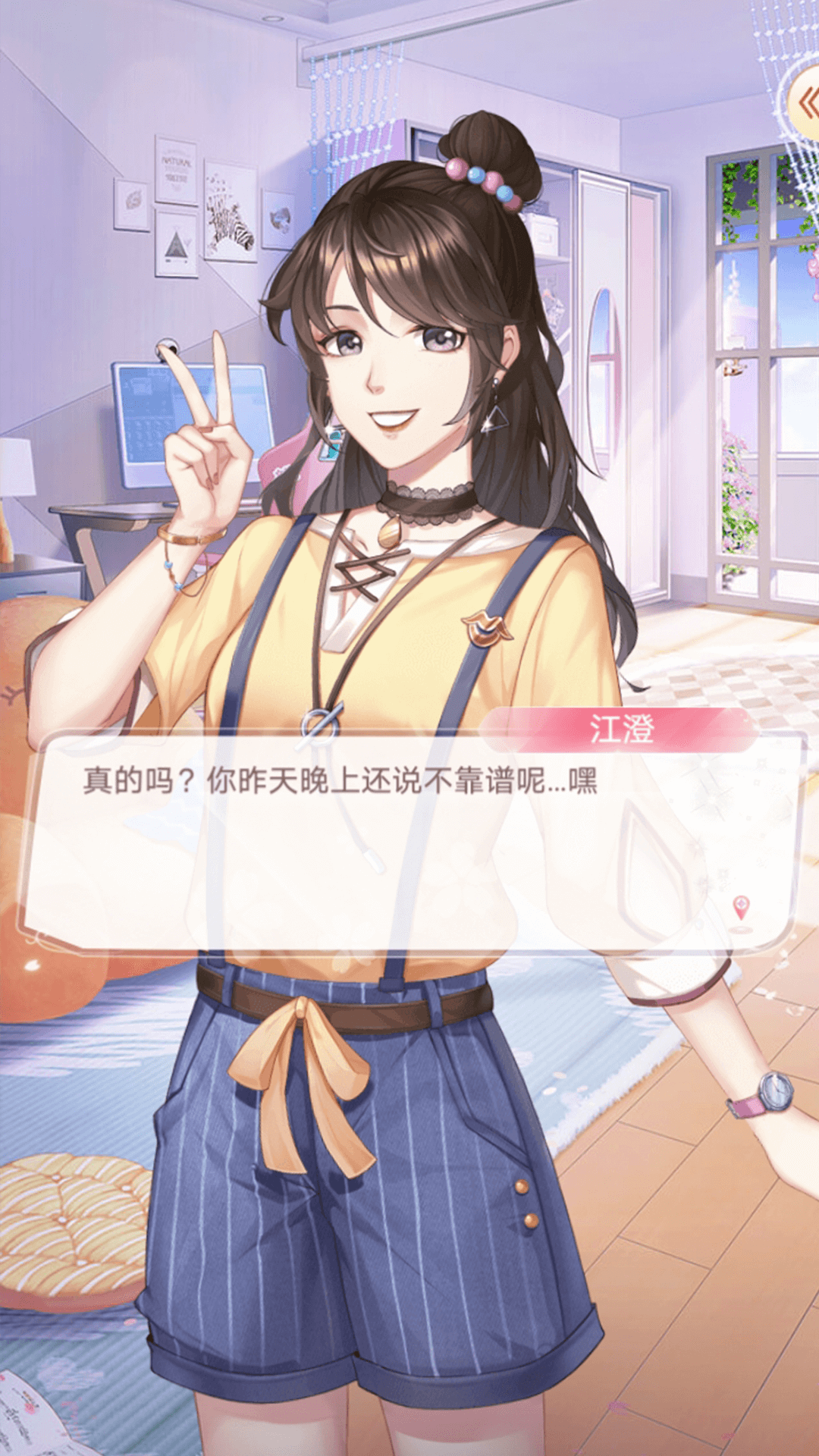 消失的軌跡全服裝解鎖版