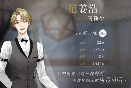 煙硝絮語最新版 煙硝絮語最新版