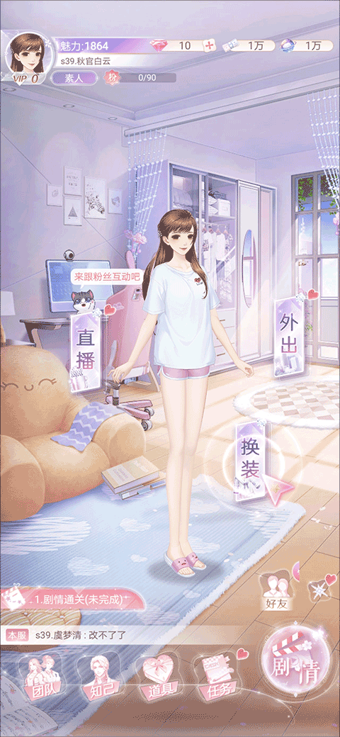 消失的軌跡全服裝解鎖版