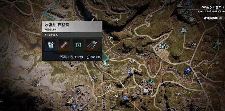 七日世界近戰強化模組怎么得-七日世界近戰強化模組獲取攻略 七日世界近戰強化模組怎么得-七日世界近戰強化模組獲取攻略