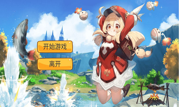 憤怒的可莉最新版 憤怒的可莉最新版