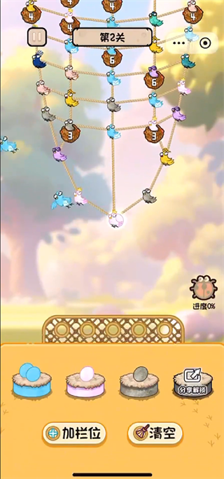 雞飛蛋不打免廣告