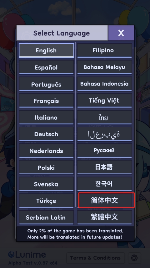 加查生活2漢化版