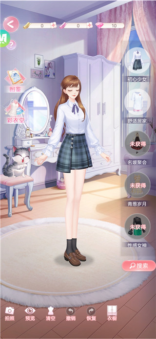 消失的軌跡全服裝解鎖版