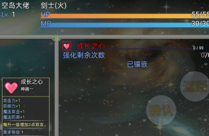 空島傳奇無限金幣版