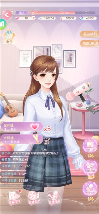 消失的軌跡全服裝解鎖版