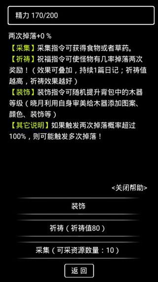 流浪日記2大山深處版 流浪日記2大山深處版