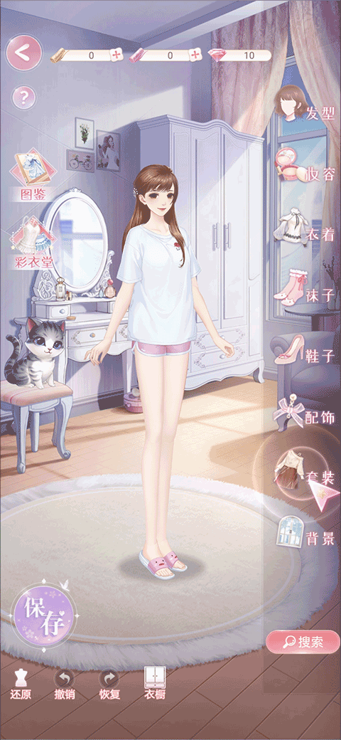 消失的軌跡全服裝解鎖版