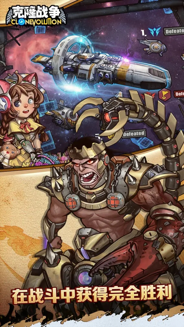 克隆戰(zhàn)爭無限鉆石版