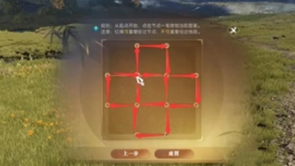 逆水寒手游亞丁格桑奇遇怎么完成-逆水寒手游亞丁格桑奇遇任務一覽