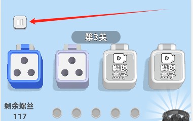 拆不掉我吧游戲最新版