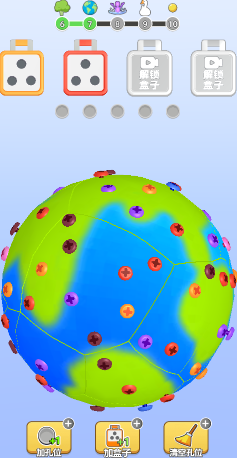 拆不掉我吧游戲最新版