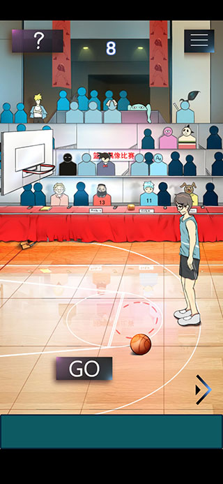 學校沒那么好混最新版