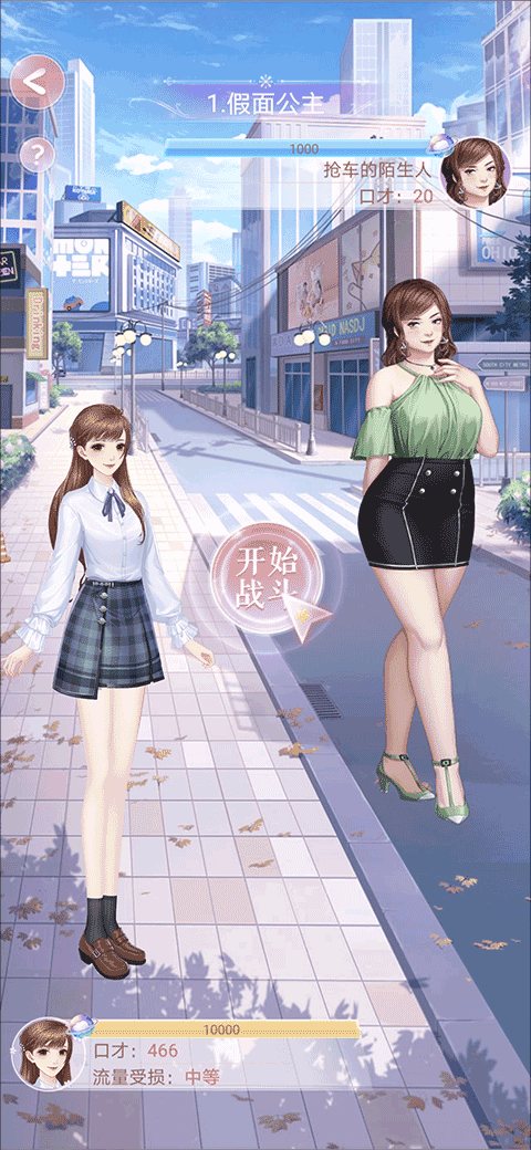 消失的軌跡全服裝解鎖版