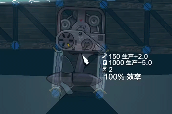 進擊要塞手機版