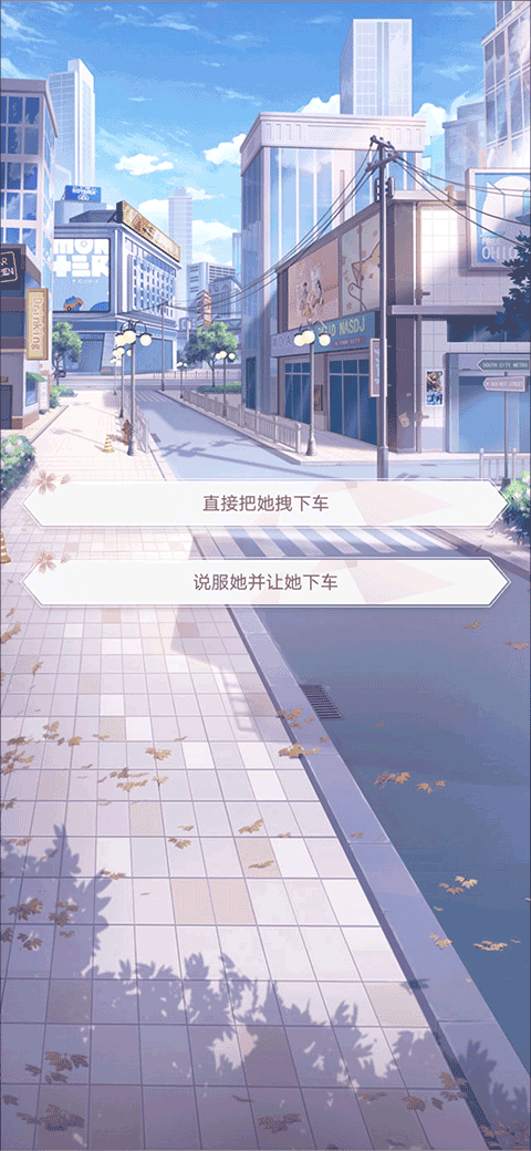 消失的軌跡全服裝解鎖版