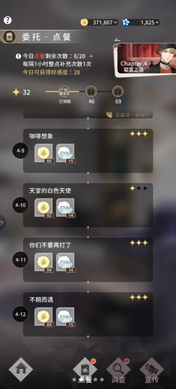 煙硝絮語最新版 煙硝絮語最新版