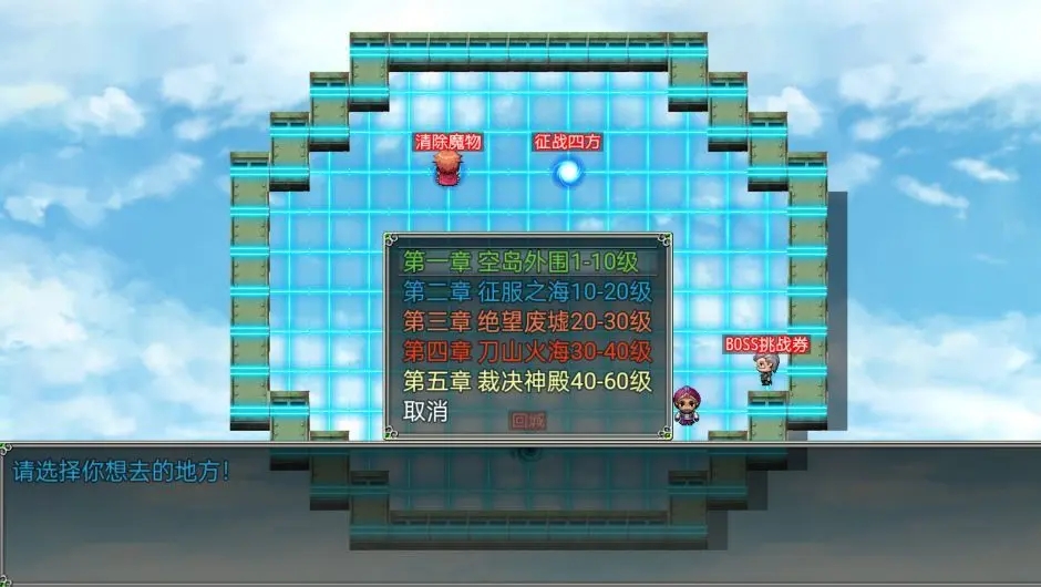 空島傳奇無限金幣版