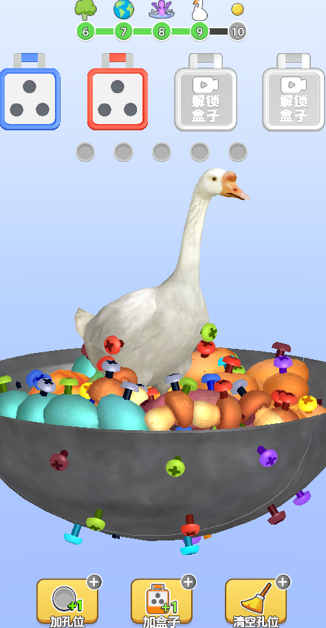 拆不掉我吧游戲最新版