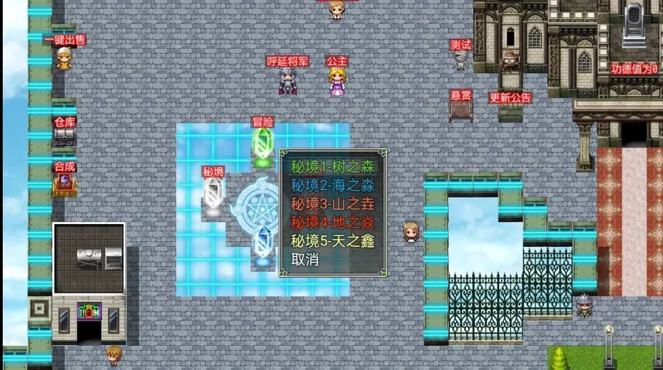 空島傳奇無限金幣版