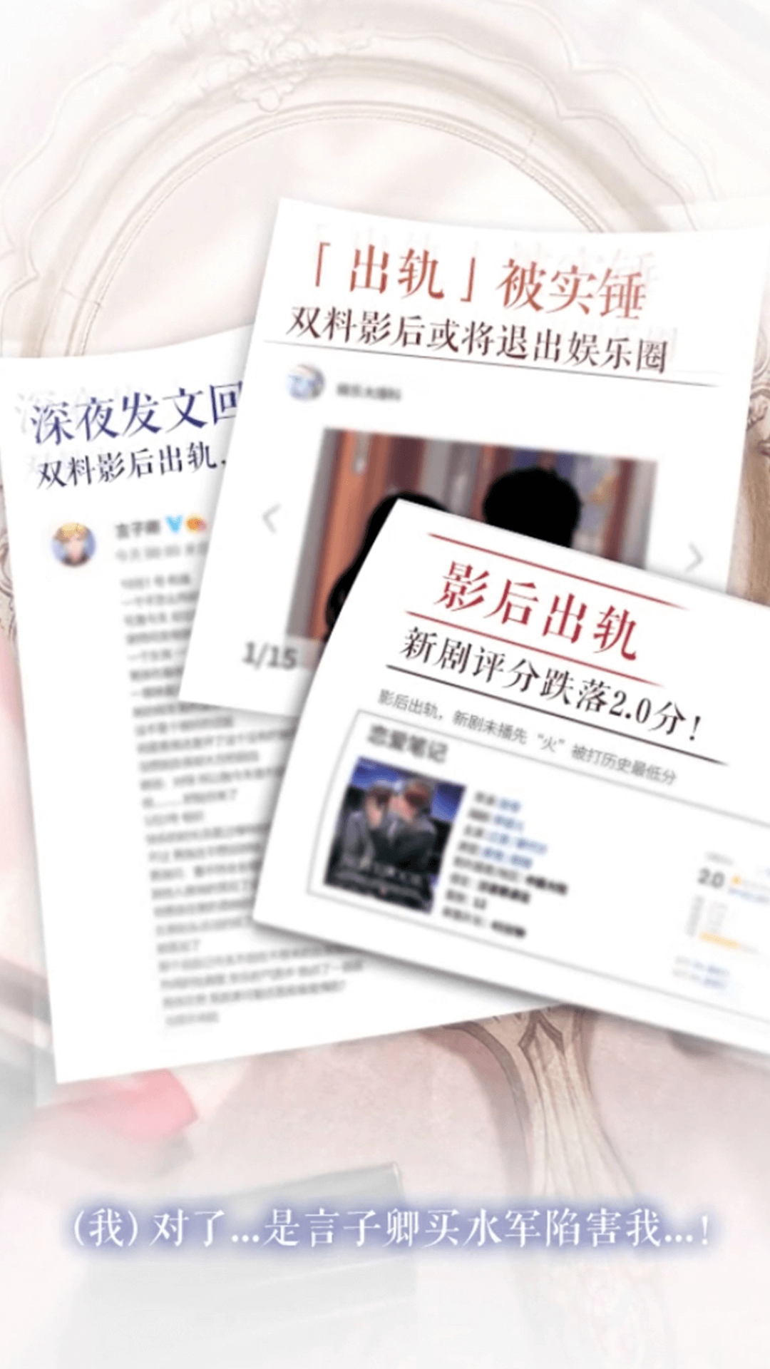 消失的軌跡全服裝解鎖版